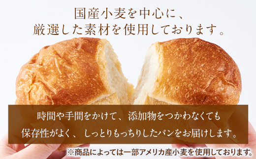 ＼福岡市人気ベーカリー ／パン 定番 パンストック セット (おまかせ11種類) | パン 詰め合わせ 人気 