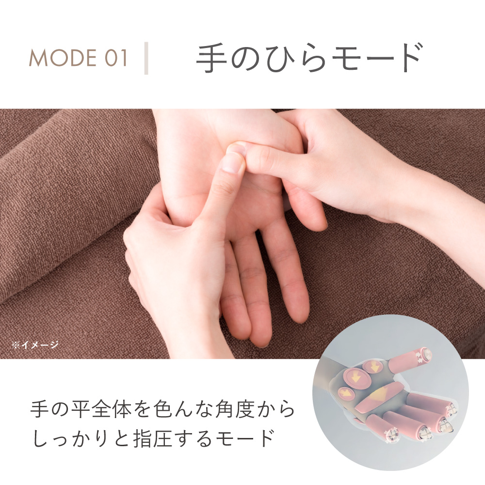 【福岡市】NIPLUX ハンドケア HAND MOMI