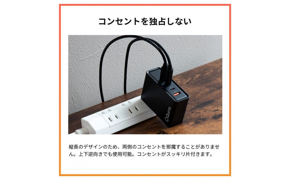 【Qurra】 クルラ PD100W充電器 折りたたみACアダプター 【6ヶ月保証】  3R-PD100C01BK
