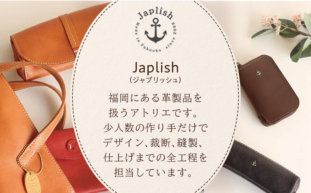 æ¬é©ããã¯ã«ã㌠| ãã¡ã¹ããŒã§æåº«æ¬ãä¿è·ããã§ã³ã åå€é©å·¥æ¿ Japlish | ãžã£ããªãã·ã¥