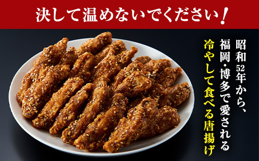 博多名物 努努鶏 手羽中骨付 唐揚げ 中箱×12箱 大容量 《からあげグランプリ金賞》 | 冷たい唐揚げ ゆめゆめどり 手羽中 手羽 からあげ から揚げ 冷凍 冷凍食