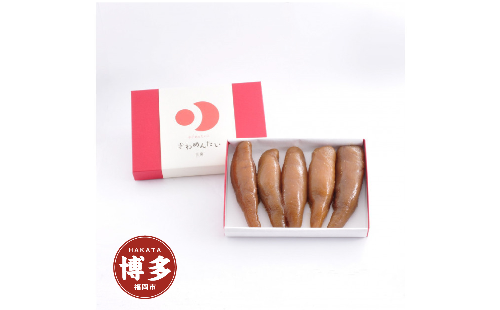 食品添加物無添加辛子明太「きわめんたい」中辛 300g