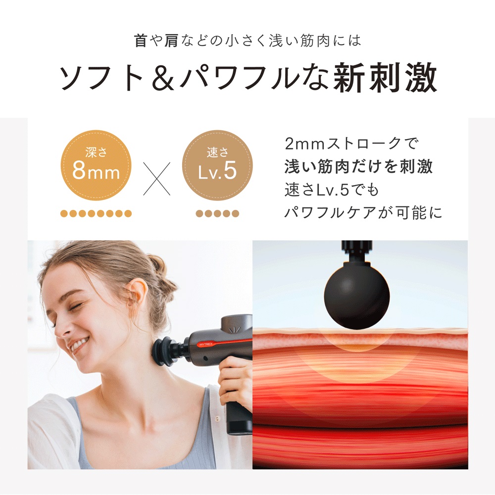 【福岡市】MYTREX REBIVE２