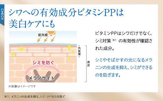 【2か月定期便】パーフェクトワン 薬用リンクルストレッチジェル 50g【福岡市】