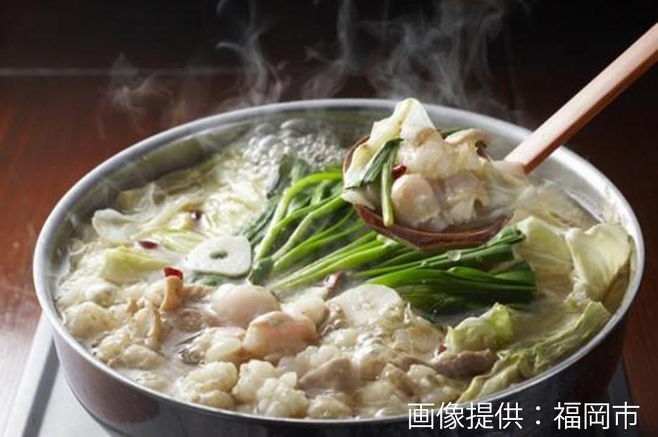 福岡県福岡市 日本旅行 地域限定旅行クーポン150,000円分