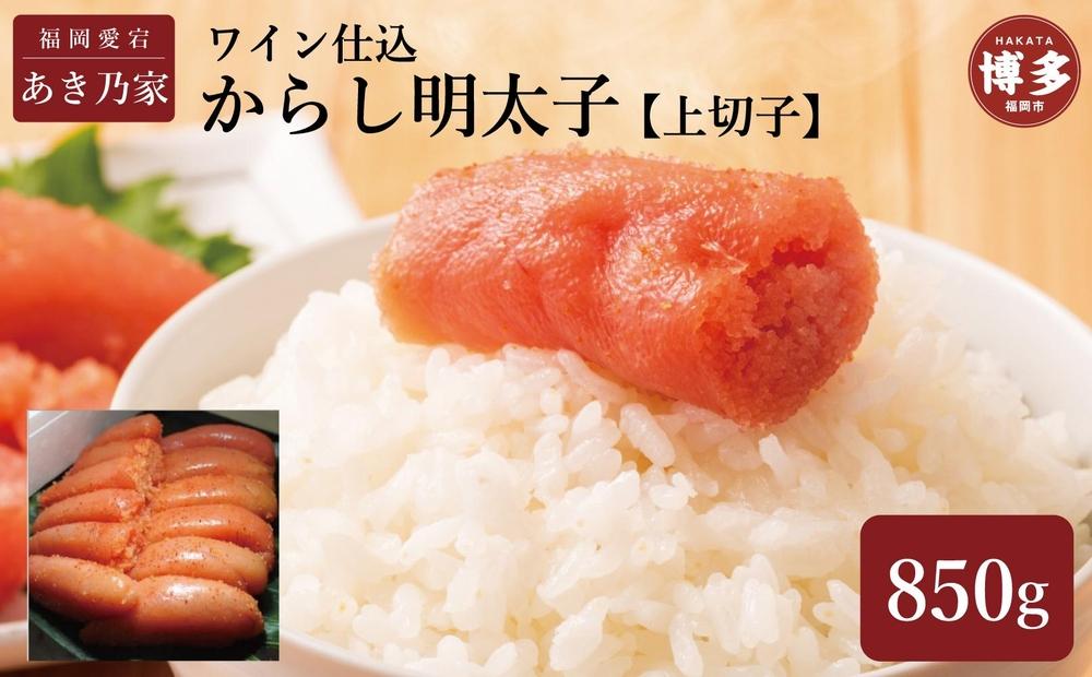 蜊壼、壹Ρ繧、繝ウ莉戊セシ縺九i縺玲主、ェ蟄/荳雁蟄850ス