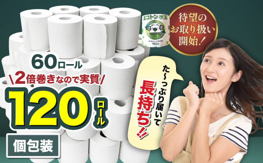 ãã€ã¬ããããŒã㌠ãšã³ãã³æ°Žç 100ïœÃ60åãçŠå²¡åžã