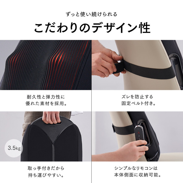 【福岡市】MYTREX REBIVE SEAT【管理医療機器　マッサージシート】