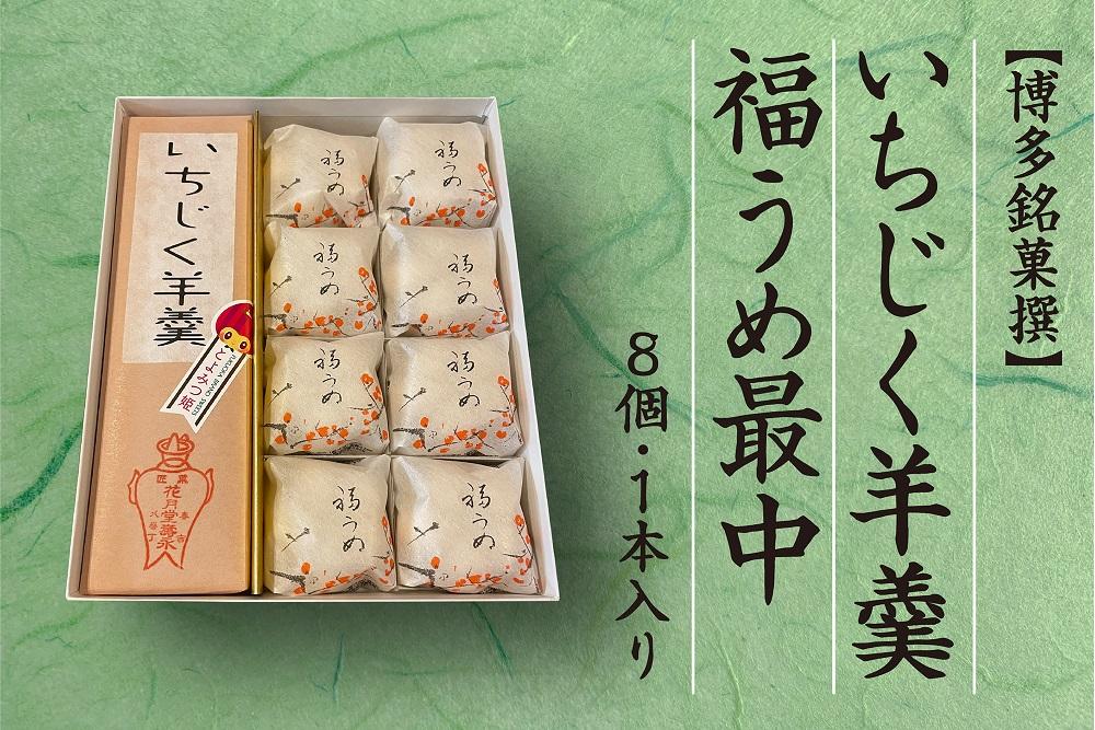 蜊壼、夐釜闖捺腸