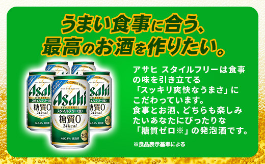 縲仙忽螟壼キ・蝣エ逕」縲代い繧オ繝偵ン繝シ繝ォ縲繧ケ繧ソ繧、繝ォ繝輔Μ繝シ500ml シ也シカ繝代ャ繧ッテ4 繧ア繝シ繧ケ蜈・繧