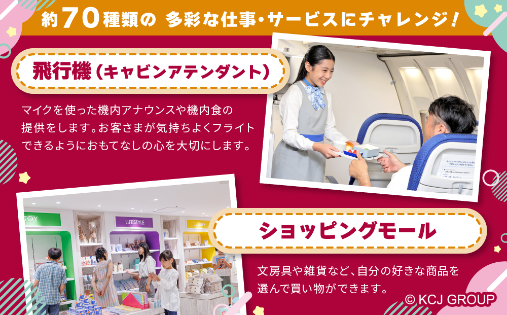 ããã¶ãã¢çŠå²¡ãå
¥å Žã®ãããã¹(ãã©ã1ååãããšãª1åå)