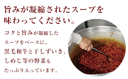 【福岡市】博多ユッケジャンスープ5個セット（420ｇ×5）