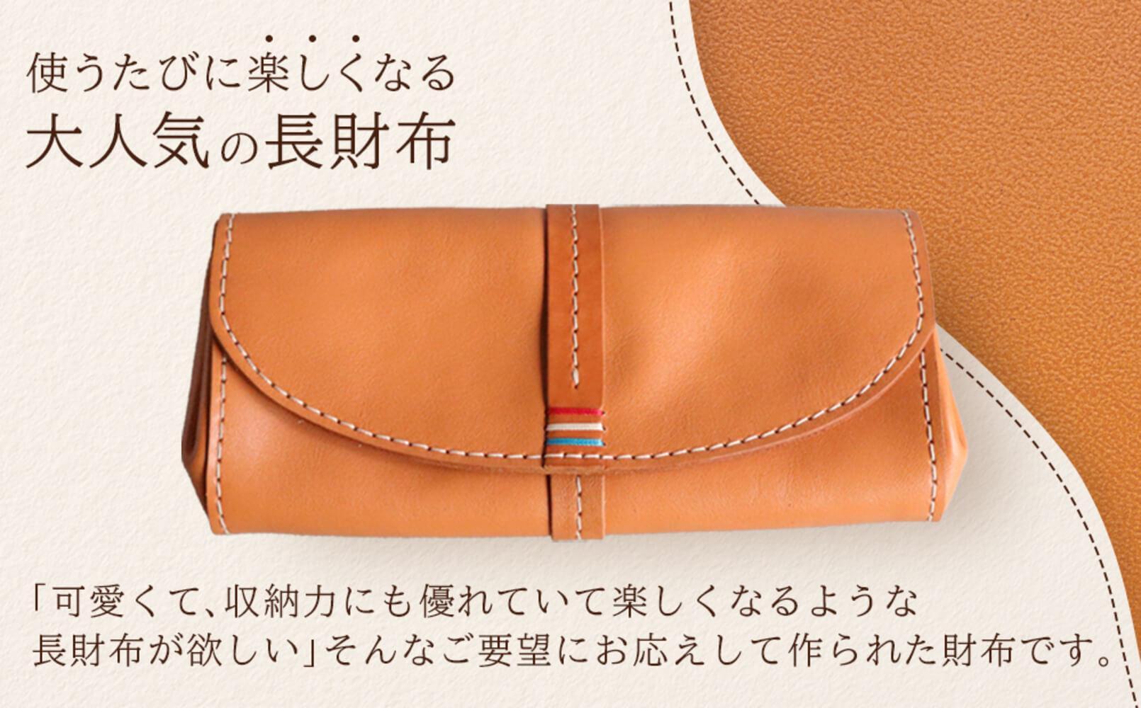 大人可愛いアコーディオン長財布 【ブラック】 博多革工房 Japlish | ジャプリッシュ