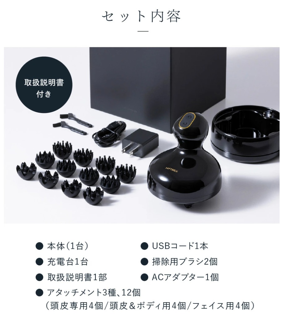 【福岡市】MYTREX EMS HEAD SPA PRO