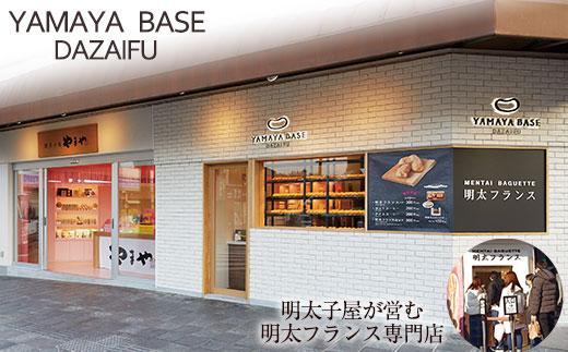 縲千ヲ丞イ。蟶ゅ第主、ェ繝輔Λ繝ウ繧ケ縲10譛ャ繧サ繝繝