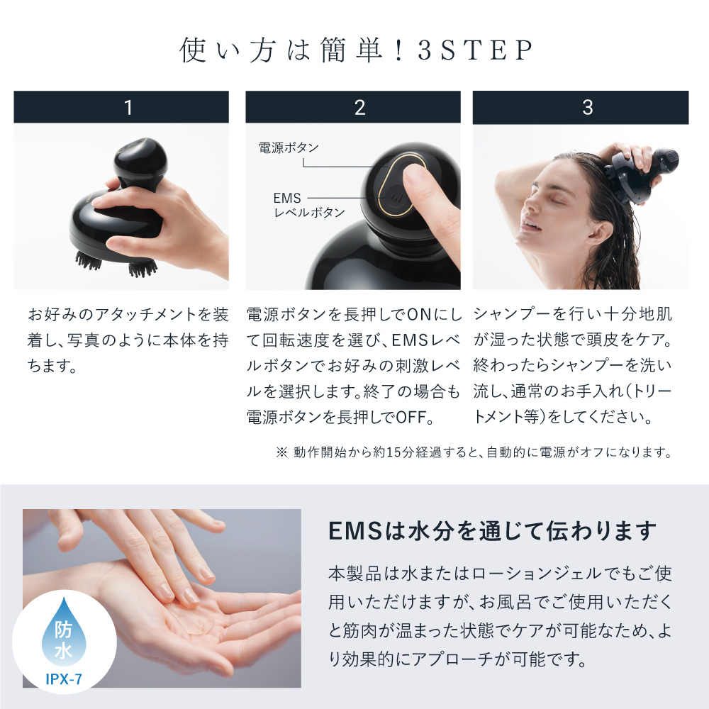 【福岡市】MYTREX EMS HEAD SPA PRO