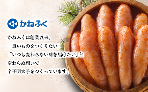 無着色辛子明太子300g　3パックセット