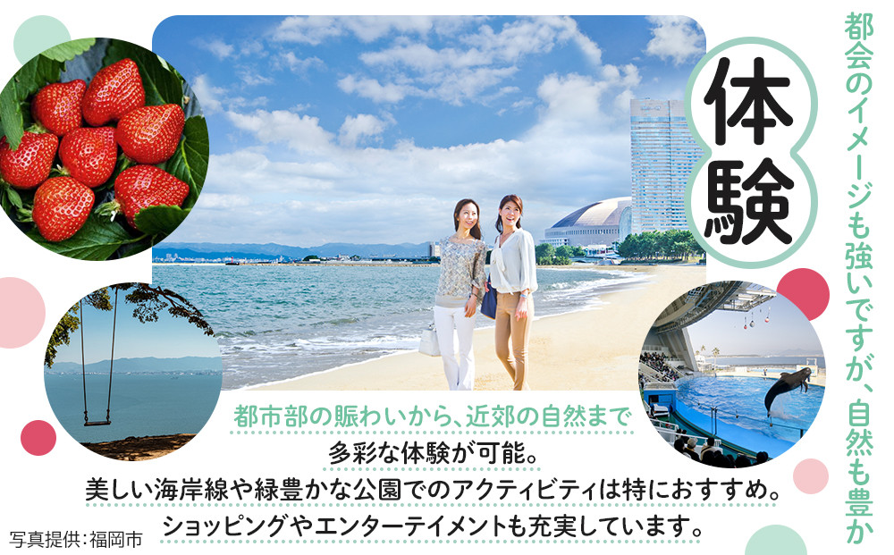 HISãµãããšçŽçšã¯ãŒãã³ïŒçŠå²¡åžïŒ90,000åå