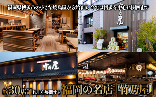 ãç§äŒã®ããä»èŸŒã¿ãåå€ãããããšããã20æ¬ïŒç«¹ä¹å±ïŒ