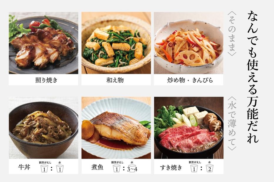 割烹がえし1L×2本セット(福岡市内製造)