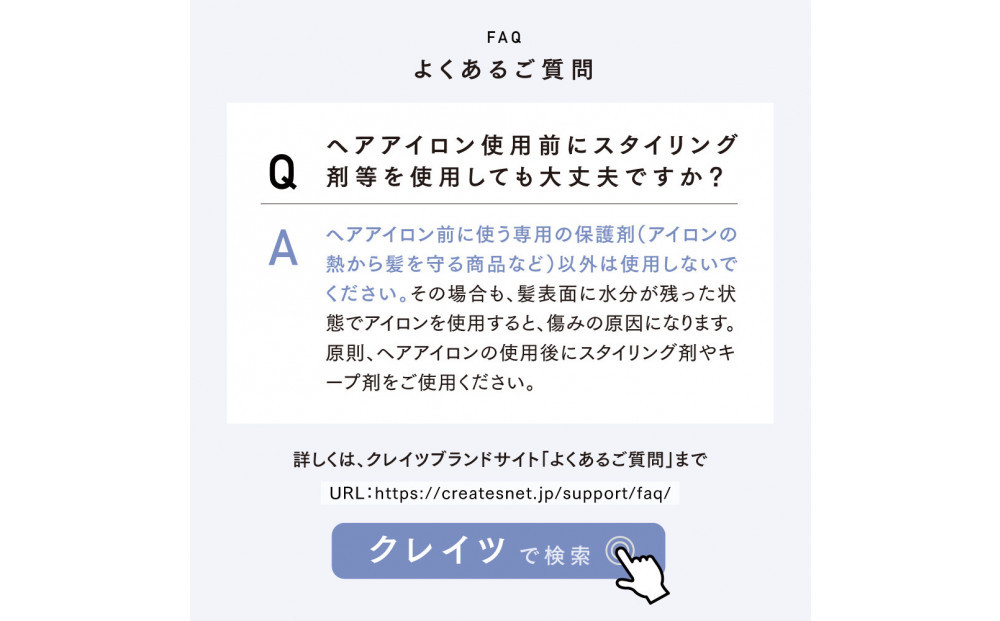 【福岡市】 クレイツ マカロンカールアイロン 32mm 120℃～200℃ 海外対応 交流(コード)式 フランボワーズ CCM-G32P 【 美容家電 おすすめ 家電 】