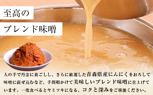 【もつ鍋一藤】食べ比べセット 国産黒毛和牛もつ鍋　（味噌・醤油味）　8人前　テレビショッピングで紹介された限定セットです。　