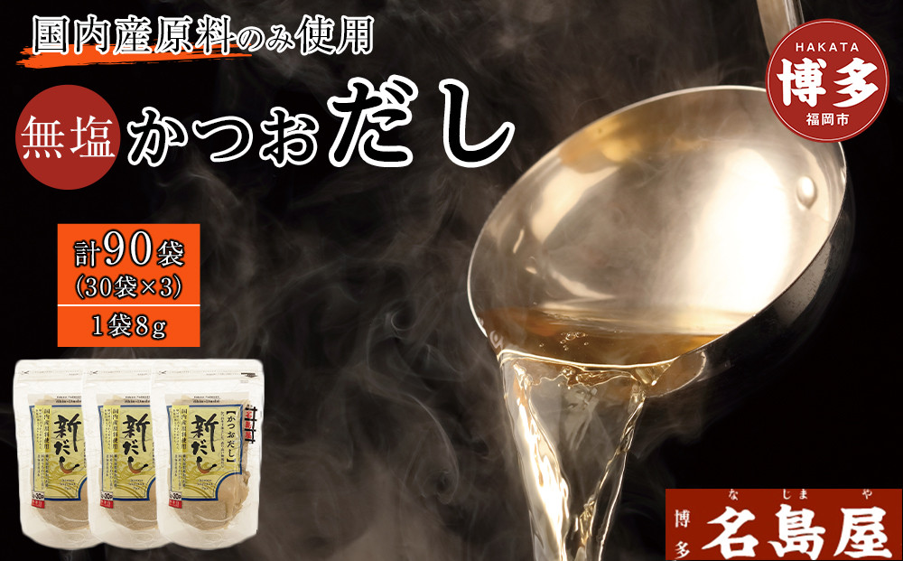 ãæç3æ¥çºéãåå€åå³¶å± ãã€ãã ãããã¯ãæ°ã ãã90P åºæ± é°¹ç¯ ããã ããã æåž åœå
ç£åæ