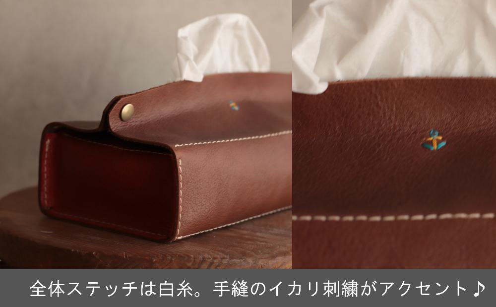 暮らしを彩る本革ティッシュカバー 【チョコ】 博多革工房 Japlish | ジャプリッシュ