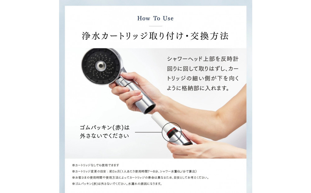 【福岡市】MYTREX HIHO FINE BUBBLE+e 専用 浄水 カートリッジ（2本セット）