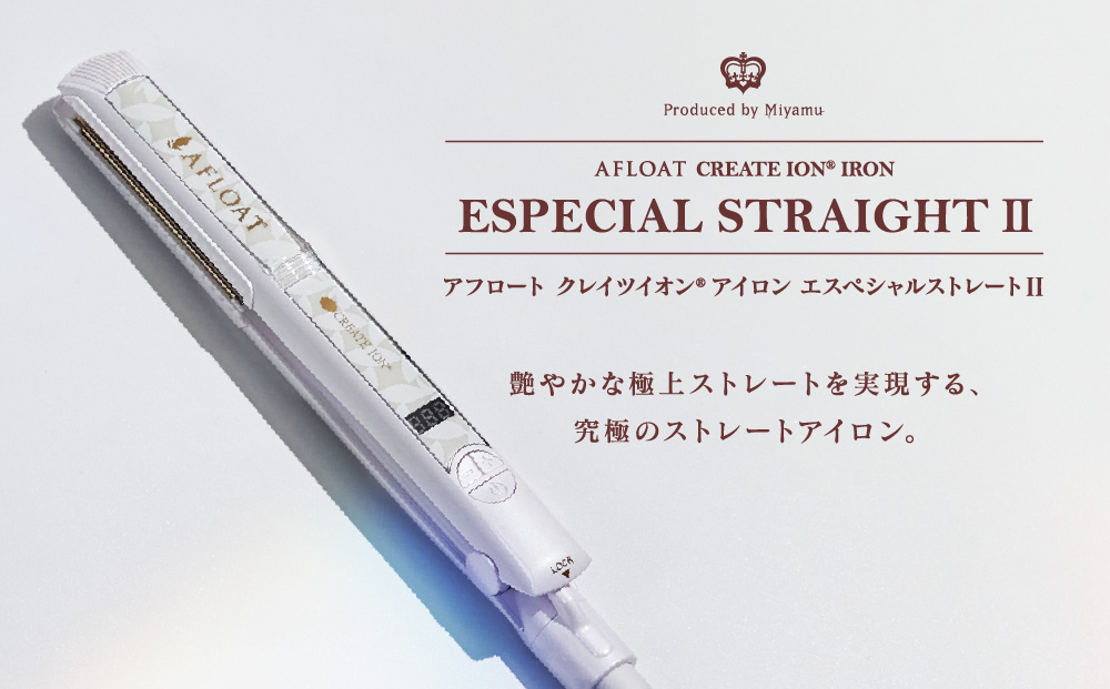 ã¯ã¬ã€ã ã¹ãã¬ãŒãã¢ã€ãã³ ã¢ãããŒã ãšã¹ãã·ã£ã«ã¹ãã¬ãŒãII CIS-W893Nãã çŸå®¹å®¶é» ã¹ãã¬ãŒã ãããã å®¶é» ã