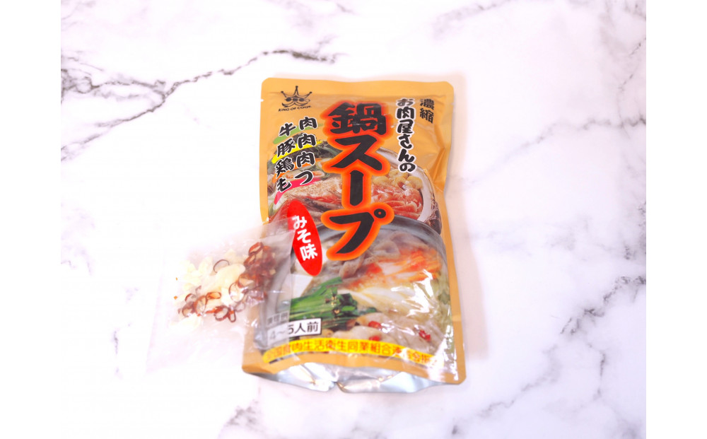 åå€ãã€éãå°è
ž+äžžè
žã»ããã¿ãå³ïŒ4~5人åïŒ