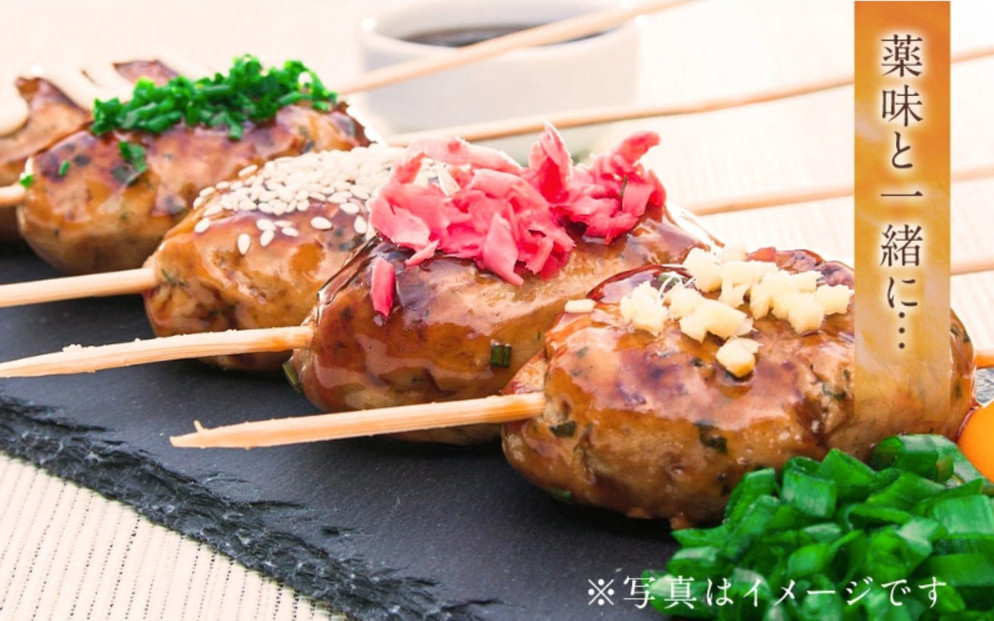 はかた地どり 軟骨つくね串 (軟骨入り)(20本)