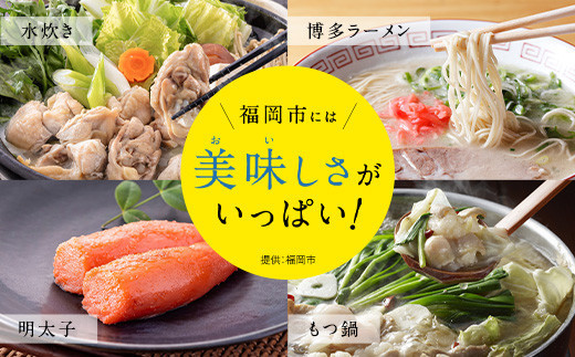 【イタリアンレストラン　サンミケーレ (ホテルモントレ福岡)】ペア（2名様）ディナープラン　ペアリングワイン4種付