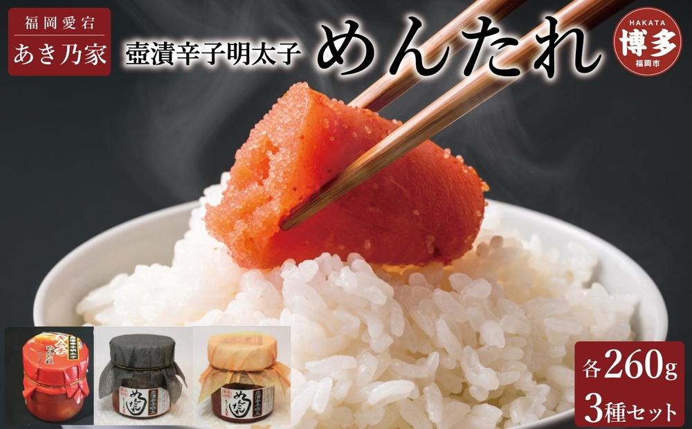 åå€å£ºæŒ¬æå€ªåãããããã260Ã3æ¬ã»ãã