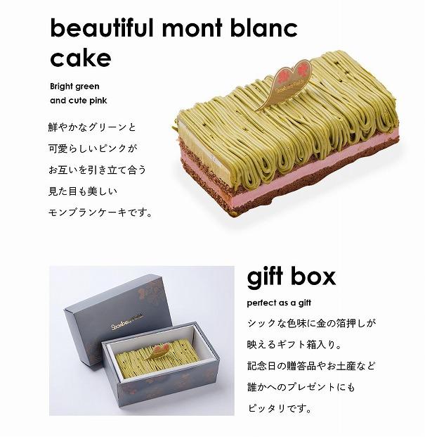 ãçŠå²¡åžã極ãã¹ã¿ããªã¢ã³ãã©ã³ã±ãŒãã390gã1åãã¹ããããªãŒãã£ãŒã«ãº