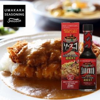 旨辛調味料ソースコ　70g　5個セット　＜福岡市製造＞