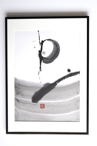 福岡市ゆかりの墨象作品《潮結》原画（A3額装）／「風と街と、心のかたち」シリーズより