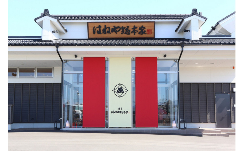 ãçŠå²¡åžãæå€ªåéå ŽïŒãªãªãžãã«æå€ªåæŒ¬èŸŒã¿äœéšïŒ2åæ§å