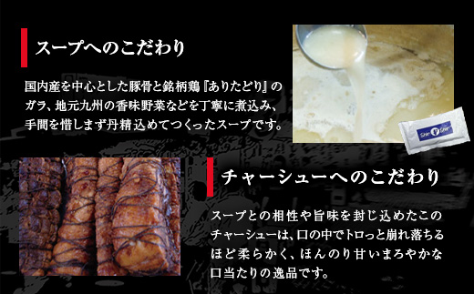 【全3回定期便】博多らーめんShin-Shin ３食入り×３箱セット