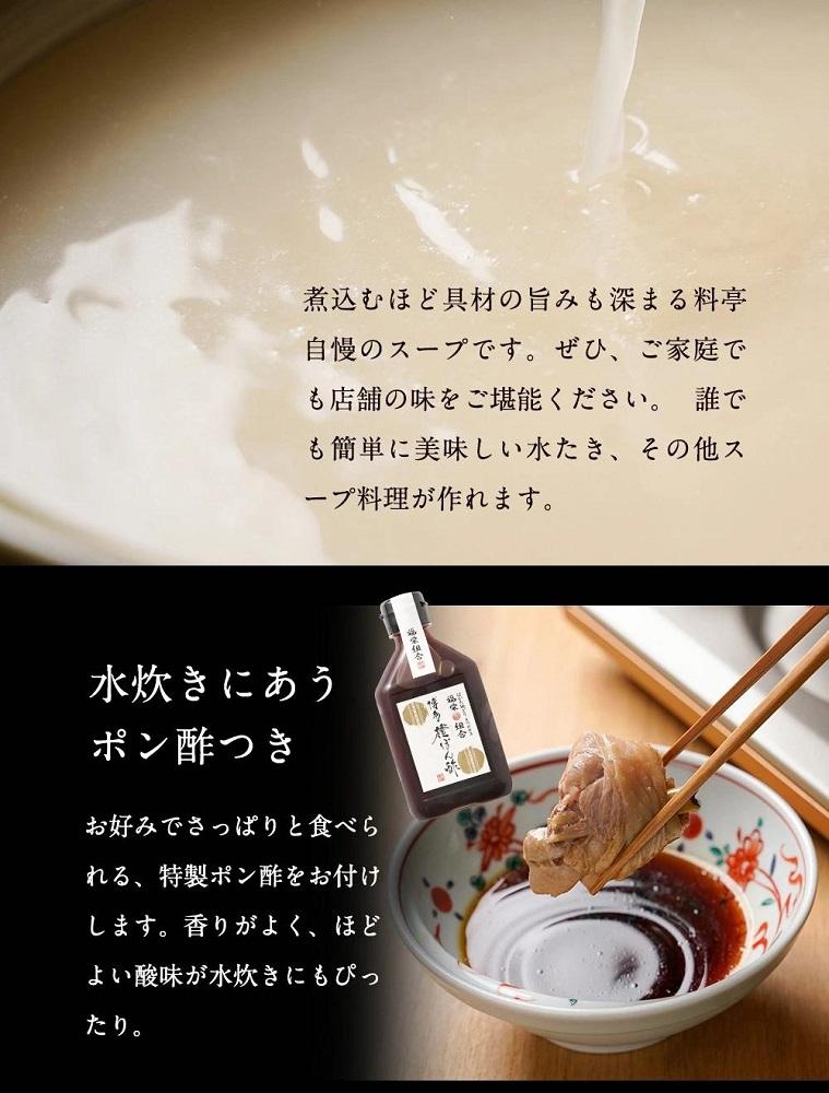 ã¯ããå°ã©ãæ°Žçãã»ããã3ïœ4人åã