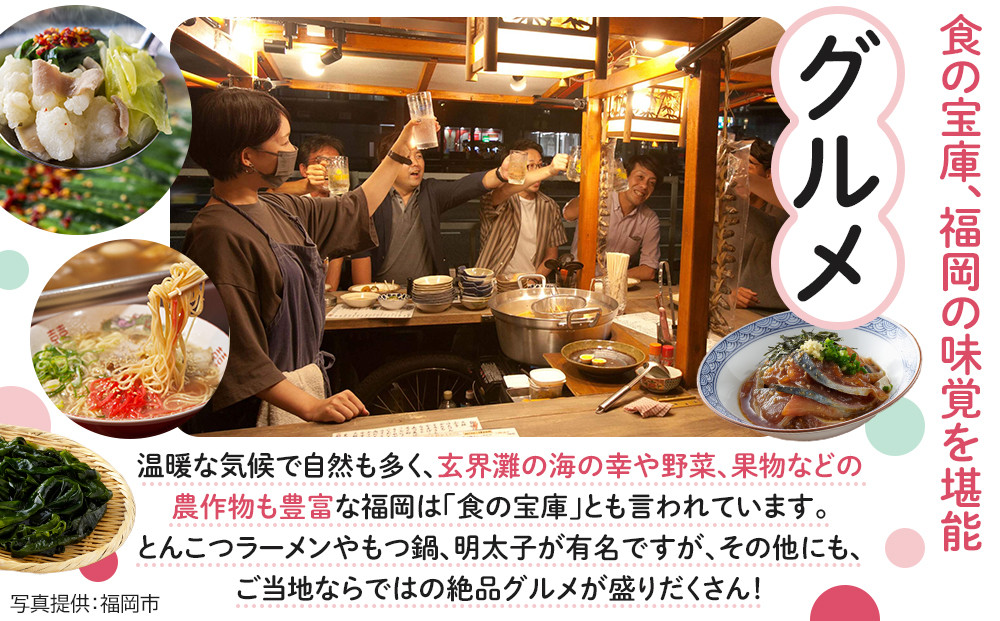 HISãµãããšçŽçšã¯ãŒãã³ïŒçŠå²¡åžïŒ90,000åå