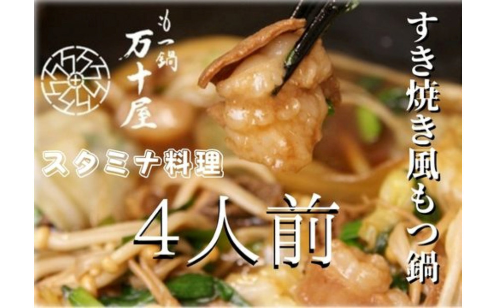 åå€äžåå±ããã€éïŒããããé¢šé€æ²¹å³ïŒ4人å