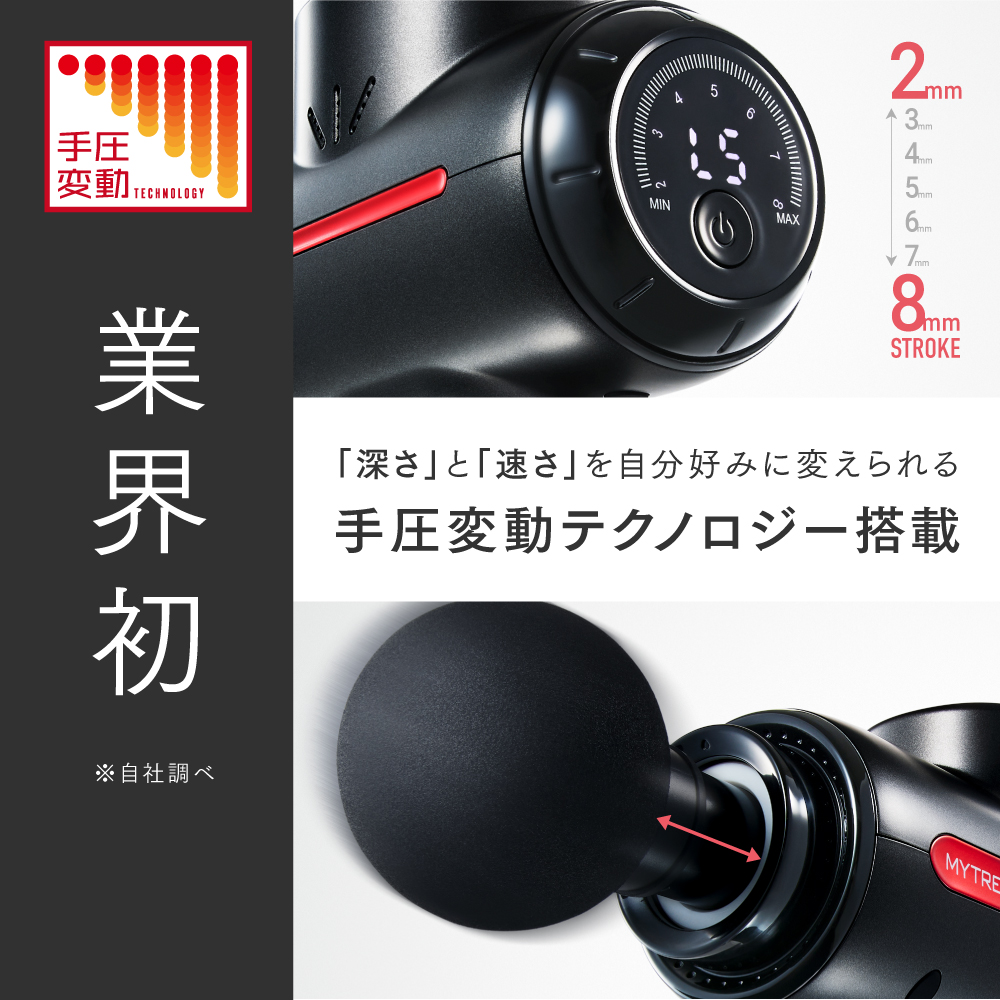 【福岡市】MYTREX REBIVE２