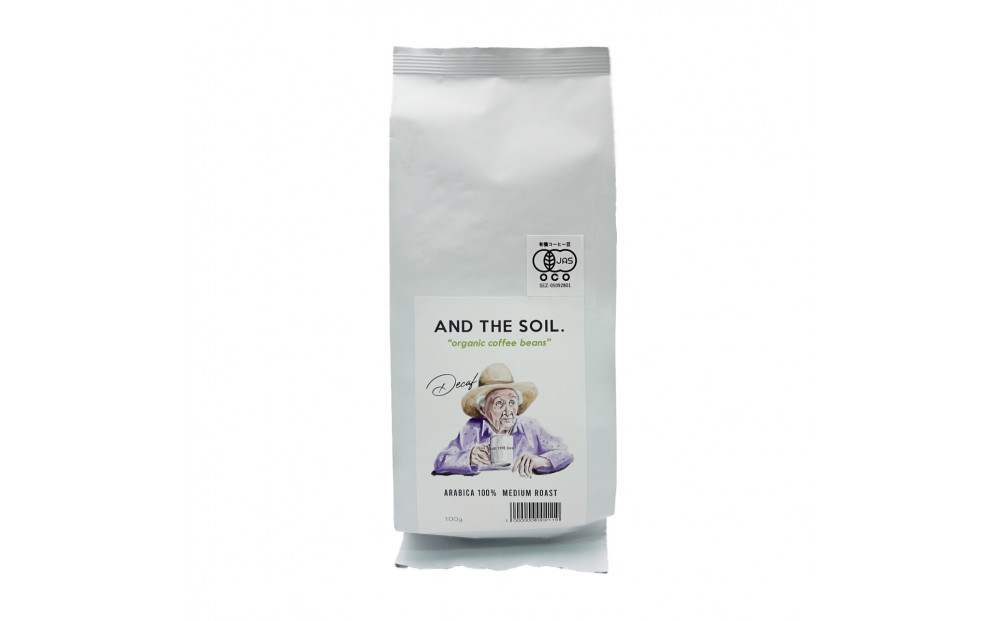 【福岡高砂】AND THE SOIL.オリジナル焙煎ディカフェオーガニックコーヒー豆MEX1000g　深煎り500g(200g×2 100g×1)　中煎り500g(200g×2 100g×1)