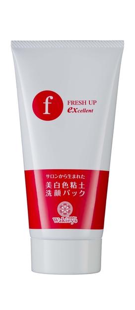 【福岡市】美白色粘土洗顔パック　フレッシュアップEX　225ｇ