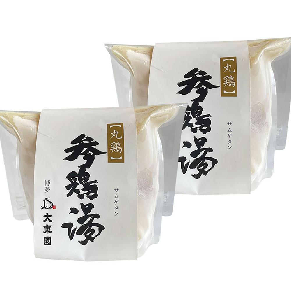 ãçŠå²¡åžããµã ã²ã¿ã³äžžé¶ïŒåã»ãã