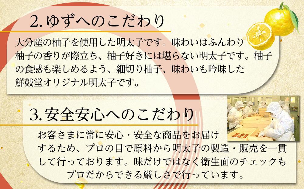 ãæç3æ¥çºéãåå€èŸåæå€ªå ããç®å
¥ã äžå£ã«ãã 500gïŒæ°ééå®ïŒçµã£ãŠäœ¿ãããã«å
¥ãæå€ªå(1æ¬)ä»ãïŒïŒ ããæå€ª æå ãŠãº ããããã åå å®¶åºçš èš³ãã