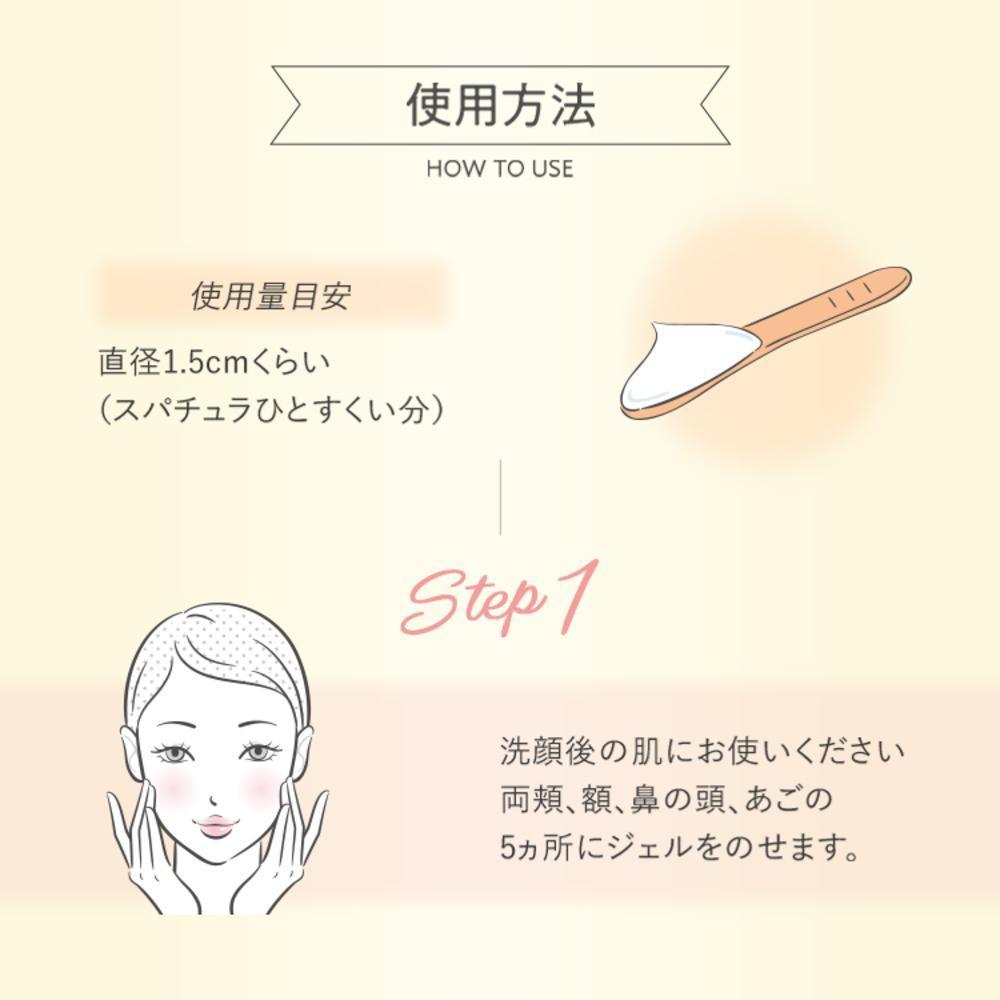 【2か月定期便】パーフェクトワン 薬用リンクルストレッチジェル 50g【福岡市】