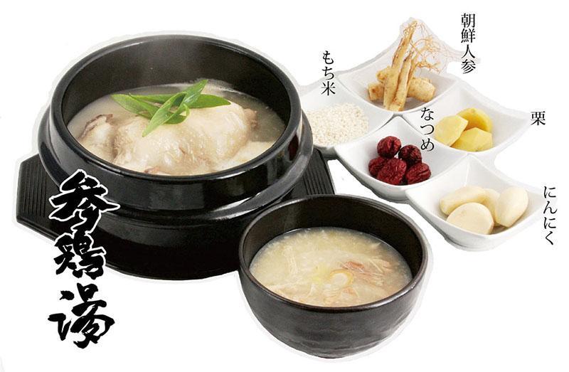 ãçŠå²¡åžããµã ã²ã¿ã³äžžé¶ïŒåã»ãã