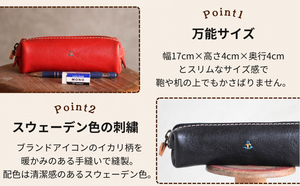 スマートな最小ＢＯＸペンケースXS 【グリーン】 博多革工房 Japlish | ジャプリッシュ